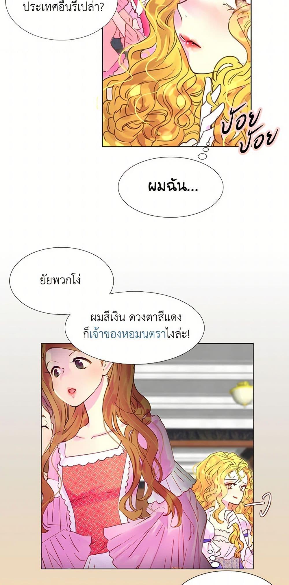 Manga-lc-com อ่านมังงะ อ่านการ์ตูน ออนไลน์ ฟรี Miss Not-So Sidekick ตอนที่ 1 2 3 4 5 6 7 8 9 10 11 12 13 14 ฟรี ไม่มีโฆษณา Manga-lc - อ่าน มังงะ อ่าน การ์ตูน ออนไลน์ อ่านมังงะ ฟรี