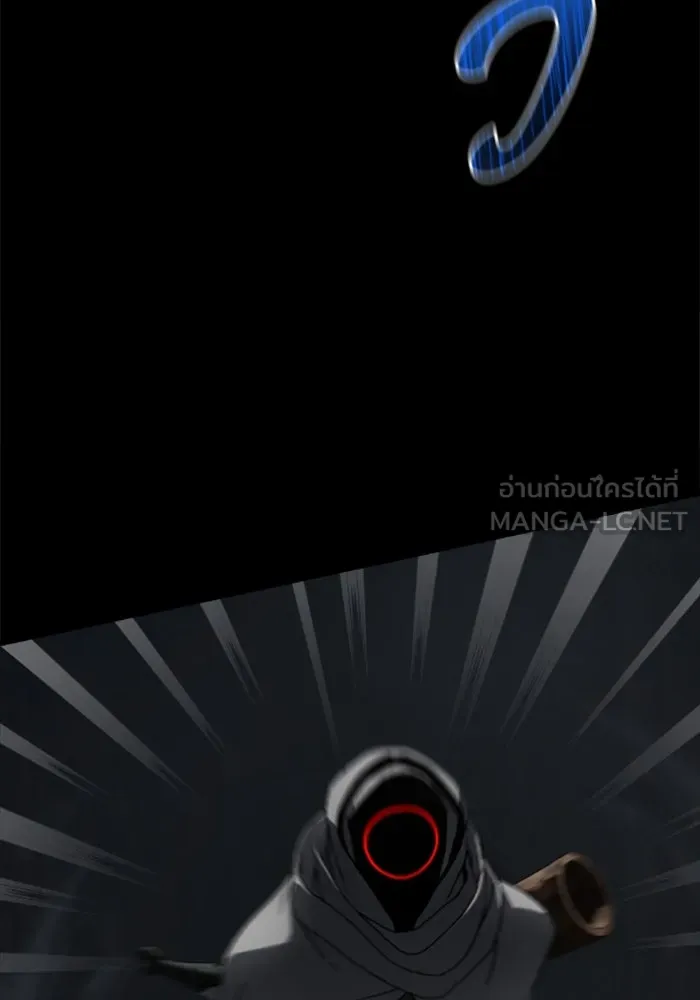 มัมหมีจ๋าหนูมาแบ๊ว ตอนที่ 26 รูปที่ 12