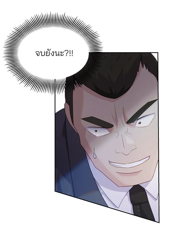 คู่มือคว้าหัวใจนายตัวร้าย ตอนที่ 28 รูปที่ 65