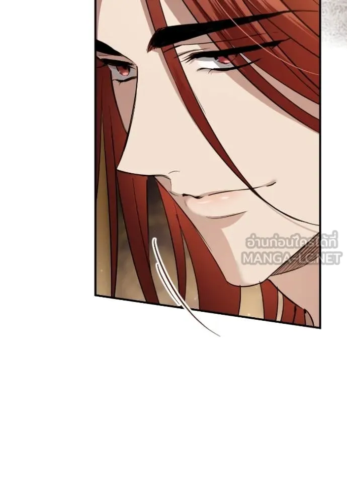 ยามหมาป่าทมิฬ ตอนที่ 54 รูปที่ 41