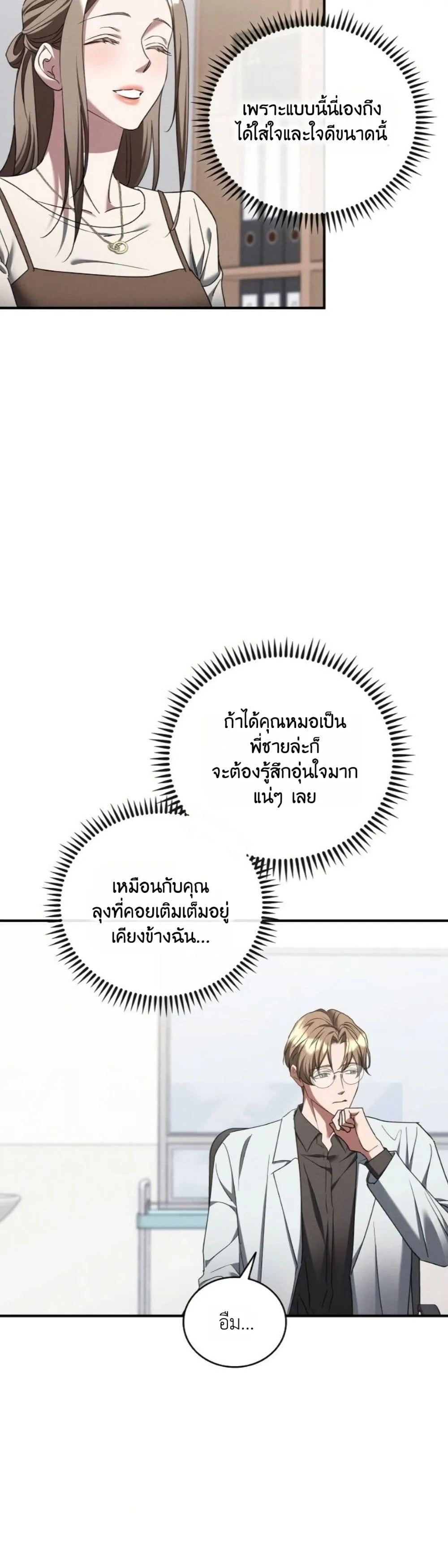 Manga-lc-com อ่านมังงะ อ่านการ์ตูน ออนไลน์ ฟรี Bastard Uncle ตอนที่ 1 2 3 4 5 6 7 8 9 10 11 12 13 14 ฟรี ไม่มีโฆษณา Manga-lc - อ่าน มังงะ อ่าน การ์ตูน ออนไลน์ อ่านมังงะ ฟรี
