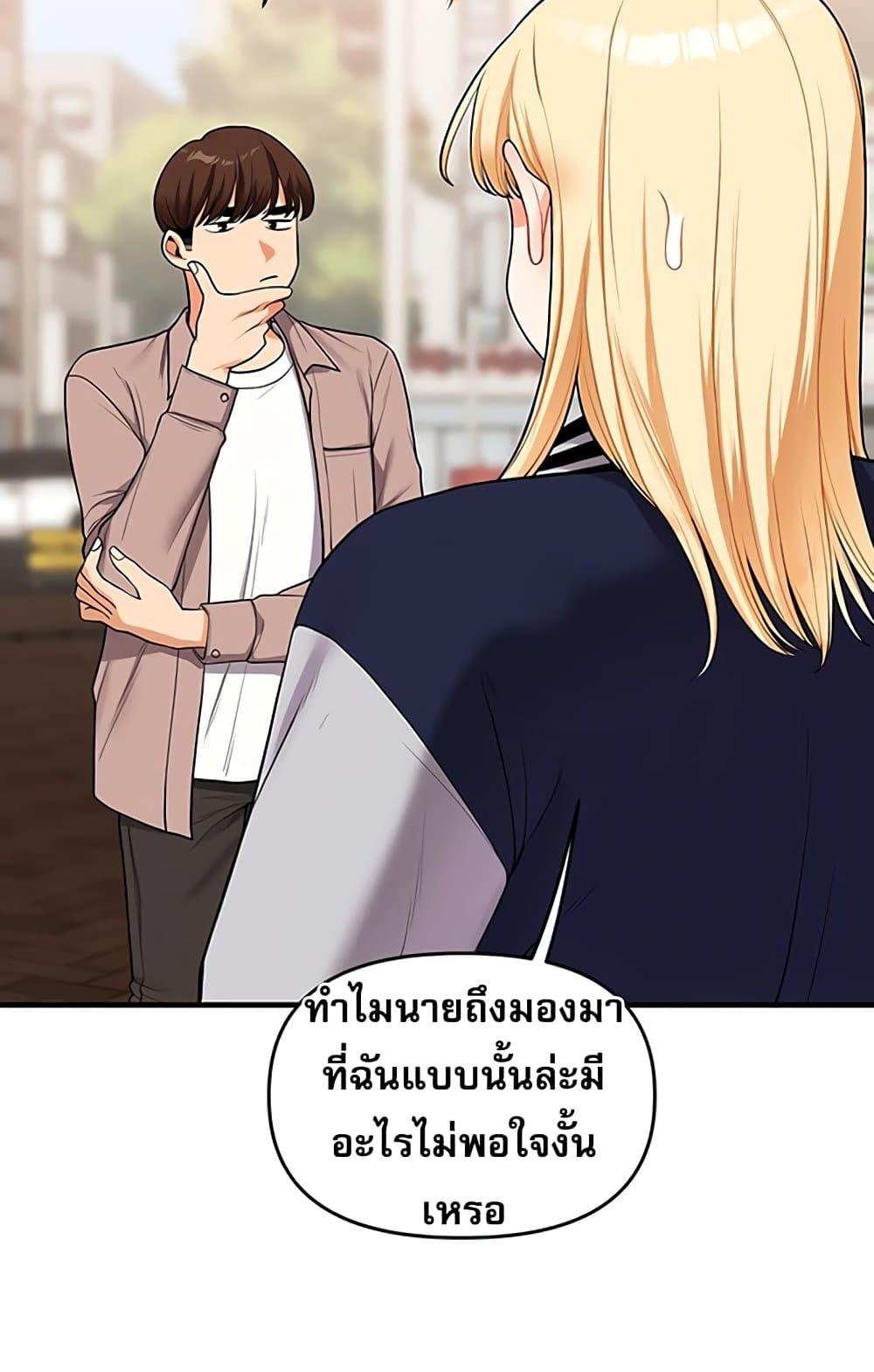 Doujin-Lc- อ่าน โดจิน มังฮวา เกาหลี ญี่ปุ่น จีน แปลไทย Relationship Reversal ตอนที่ 1 2 3 4 5 6 7 8 9 10 11 12 13 14 ฟรี ไม่มีโฆษณา อ่าน โดจิน Manhwa เกาหลี ญี่ปุ่น จีน เรามีครบ คัดมาให้เน้นๆ โดจิน 18+ รับประกันความฟินโดย  Doujin Lc
