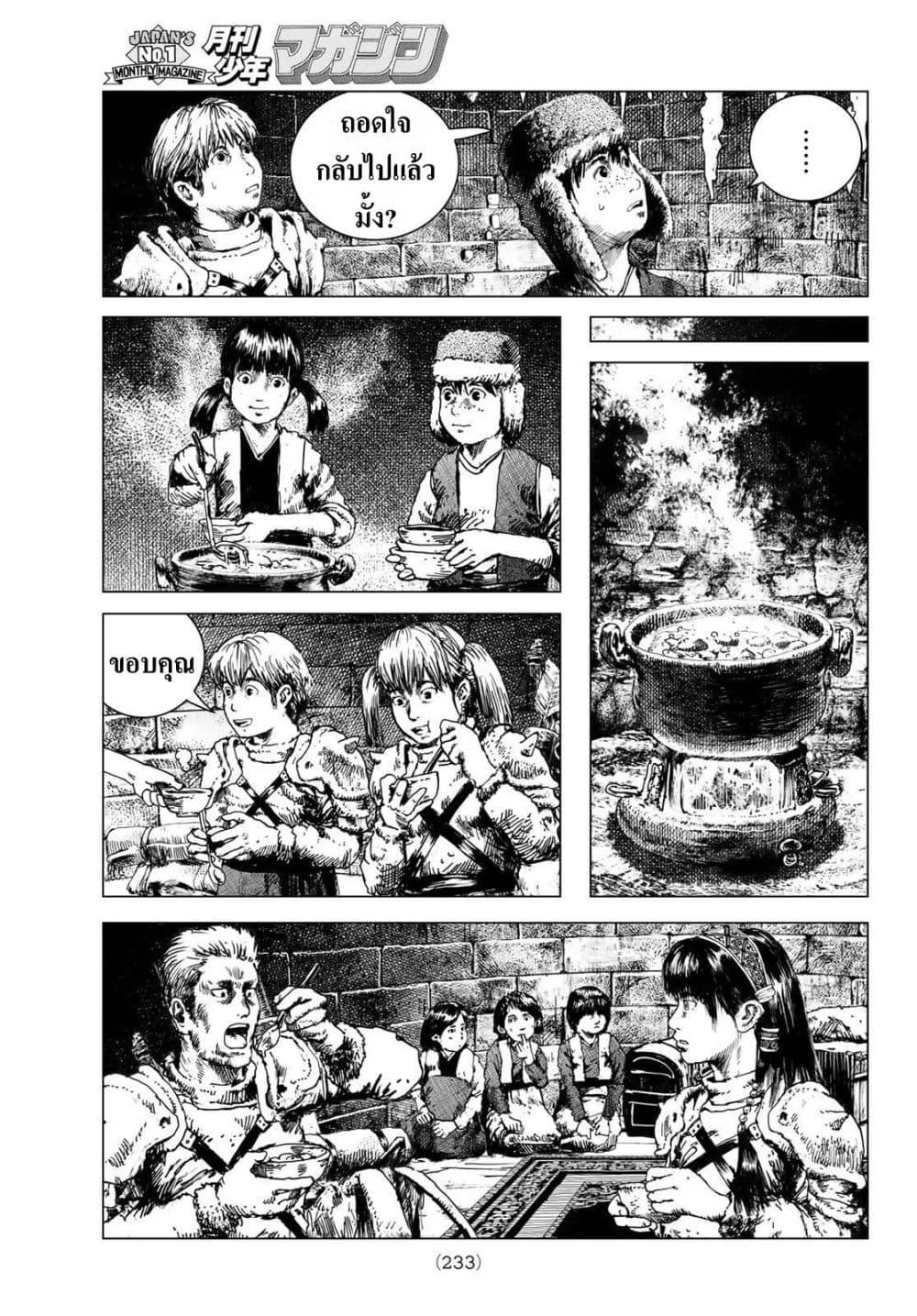 Manga-lc-com อ่านมังงะ อ่านการ์ตูน ออนไลน์ ฟรี Dragon Hunt Tribe ตอนที่ 1 2 3 4 5 6 7 8 9 10 11 12 13 14 ฟรี ไม่มีโฆษณา Manga-lc - อ่าน มังงะ อ่าน การ์ตูน ออนไลน์ อ่านมังงะ ฟรี