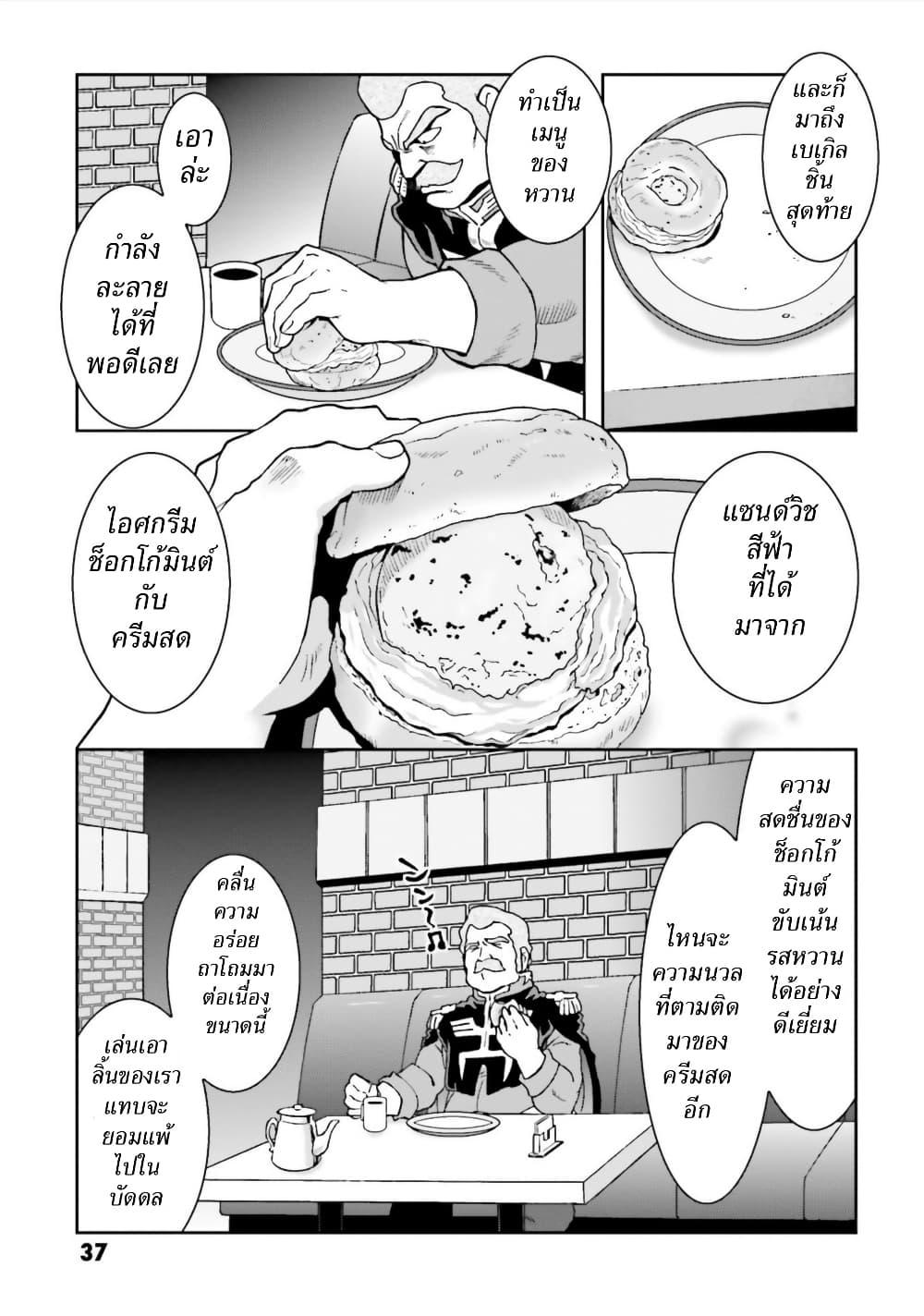 Manga-lc-com อ่านมังงะ อ่านการ์ตูน ออนไลน์ ฟรี Ral Meshi Ramba Ral no Haitoku Gohan ตอนที่ 1 2 3 4 5 6 7 8 9 10 11 12 13 14 ฟรี ไม่มีโฆษณา Manga-lc - อ่าน มังงะ อ่าน การ์ตูน ออนไลน์ อ่านมังงะ ฟรี