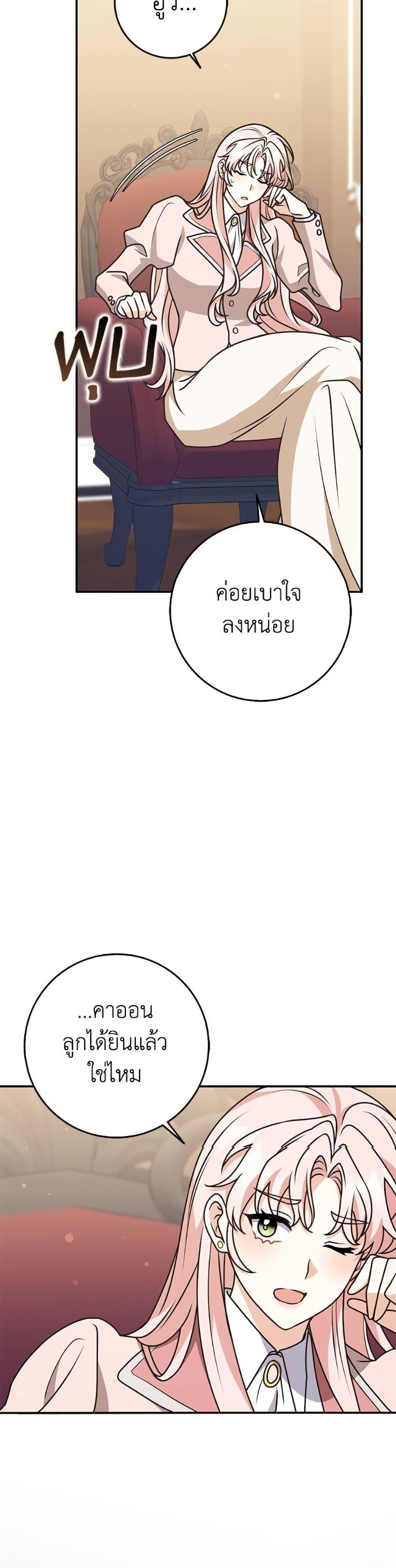 Manga-lc-com อ่านมังงะ อ่านการ์ตูน ออนไลน์ ฟรี Friends Shouldn’t Act This Way ตอนที่ 1 2 3 4 5 6 7 8 9 10 11 12 13 14 ฟรี ไม่มีโฆษณา Manga-lc - อ่าน มังงะ อ่าน การ์ตูน ออนไลน์ อ่านมังงะ ฟรี