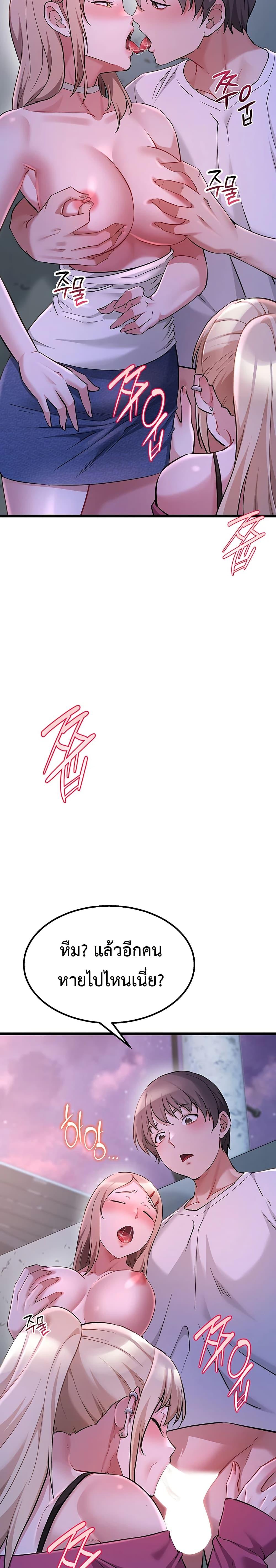 Doujin-Lc- อ่าน โดจิน มังฮวา เกาหลี ญี่ปุ่น จีน แปลไทย Ogokri Boot ตอนที่ 1 2 3 4 5 6 7 8 9 10 11 12 13 14 ฟรี ไม่มีโฆษณา อ่าน โดจิน Manhwa เกาหลี ญี่ปุ่น จีน เรามีครบ คัดมาให้เน้นๆ โดจิน 18+ รับประกันความฟินโดย  Doujin Lc