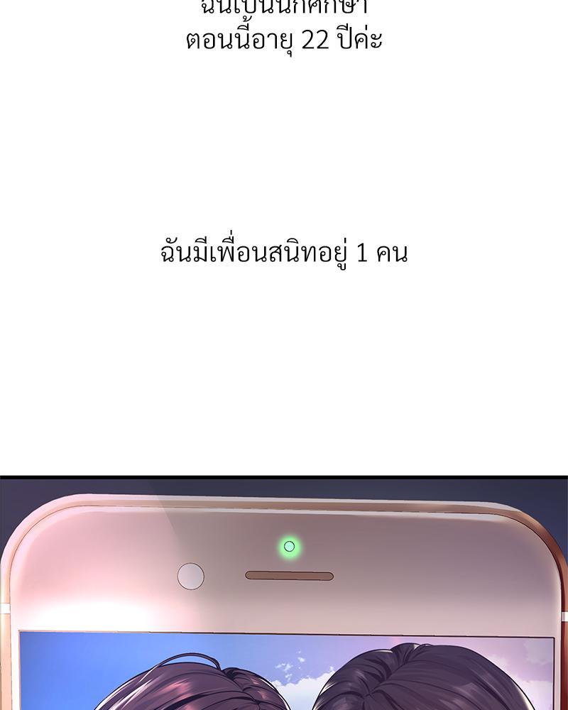 Doujin-Lc- อ่าน โดจิน มังฮวา เกาหลี ญี่ปุ่น จีน แปลไทย Delirious Diary ตอนที่ 1 2 3 4 5 6 7 8 9 10 11 12 13 14 ฟรี ไม่มีโฆษณา อ่าน โดจิน Manhwa เกาหลี ญี่ปุ่น จีน เรามีครบ คัดมาให้เน้นๆ โดจิน 18+ รับประกันความฟินโดย  Doujin Lc