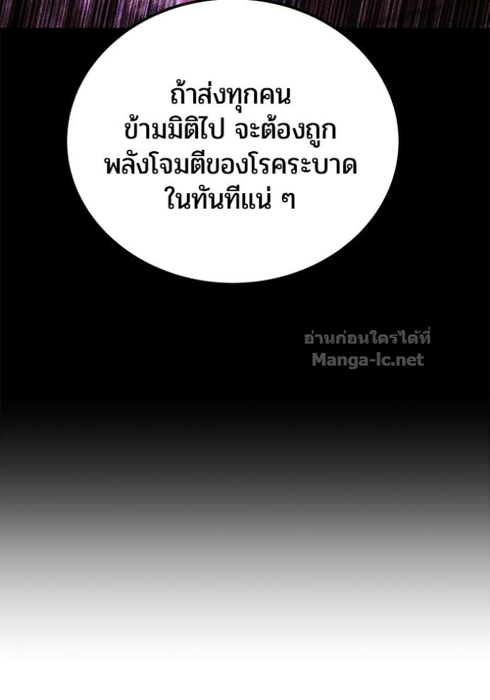 Doujin-Lc- อ่าน โดจิน มังฮวา เกาหลี ญี่ปุ่น จีน แปลไทย แกร่งเกินผู้กล้า แต่ซ่าไม่ได้ ตอนที่ 1 2 3 4 5 6 7 8 9 10 11 12 13 14 ฟรี ไม่มีโฆษณา อ่าน โดจิน Manhwa เกาหลี ญี่ปุ่น จีน เรามีครบ คัดมาให้เน้นๆ โดจิน 18+ รับประกันความฟินโดย Doujin Lc