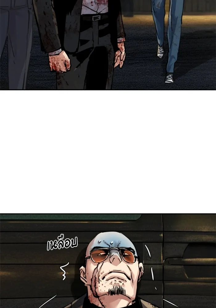 พี่ชายสายบอดี้การ์ด ตอนที่ 264 รูปที่ 112