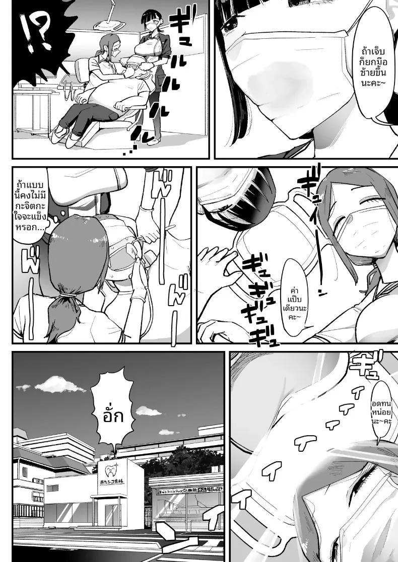 Doujin-Lc- อ่าน โดจิน มังฮวา เกาหลี ญี่ปุ่น จีน แปลไทย คุณลุงผู้ปฏิบัติต่อเพื่อนบ้านที่ชอบความเจ็บปวด (Hachiaki) ตอนที่ 1 2 3 4 5 6 7 8 9 10 11 12 13 14 ฟรี ไม่มีโฆษณา อ่าน โดจิน Manhwa เกาหลี ญี่ปุ่น จีน เรามีครบ คัดมาให้เน้นๆ โดจิน 18+ รับประกันความฟินโดย  Doujin Lc