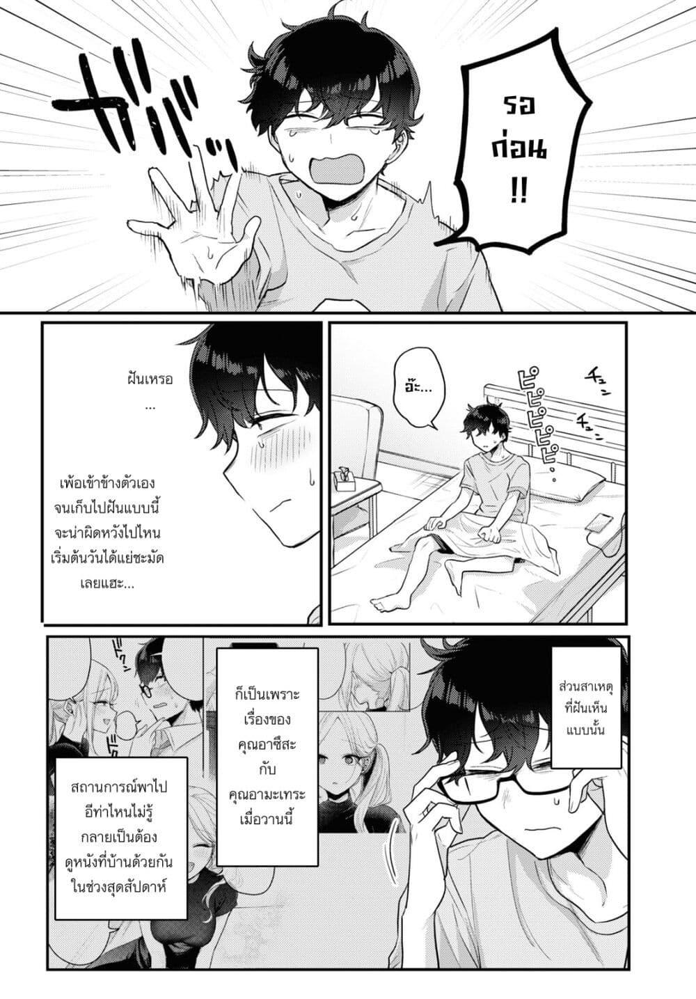 Manga-lc-com อ่านมังงะ อ่านการ์ตูน ออนไลน์ ฟรี Joucho wo Mechakuchani Shitekuru Onna ตอนที่ 1 2 3 4 5 6 7 8 9 10 11 12 13 14 ฟรี ไม่มีโฆษณา Manga-lc - อ่าน มังงะ อ่าน การ์ตูน ออนไลน์ อ่านมังงะ ฟรี