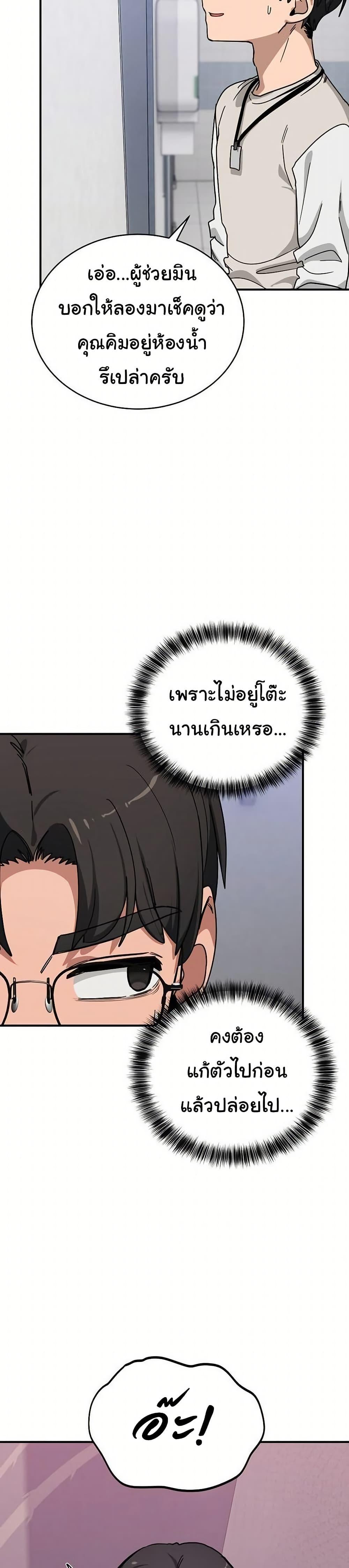 Doujin-Lc- อ่าน โดจิน มังฮวา เกาหลี ญี่ปุ่น จีน แปลไทย I Became a Dog ตอนที่ 1 2 3 4 5 6 7 8 9 10 11 12 13 14 ฟรี ไม่มีโฆษณา อ่าน โดจิน Manhwa เกาหลี ญี่ปุ่น จีน เรามีครบ คัดมาให้เน้นๆ โดจิน 18+ รับประกันความฟินโดย  Doujin Lc