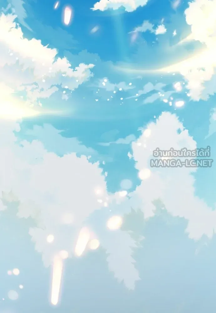 พริบตาเปลี่ยนโลก ตอนที่ 55 (ตอนจบ) รูปที่ 135