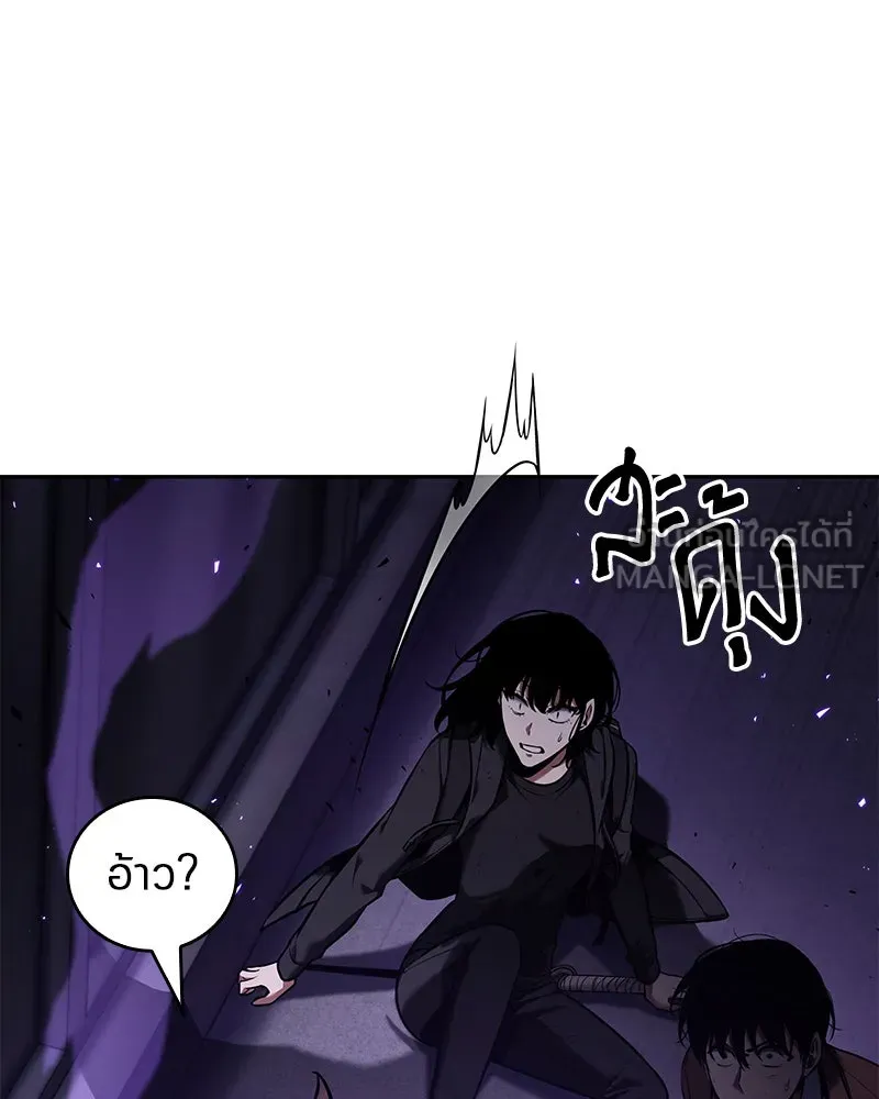 Omniscient Reader อ่านชะตาวันสิ้นโลก ตอนที่ 17 พรสวรรค์ระดับ sss (6) รูปที่ 150