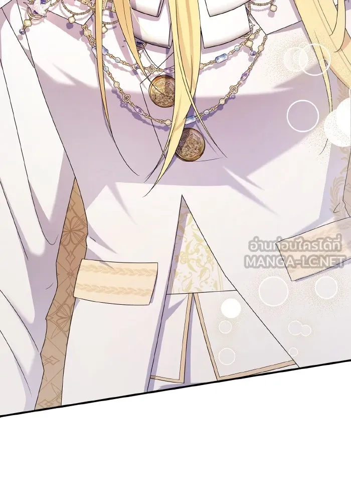 ทำแบบนี้ไม่ได้เพคะ องค์ชาย ตอนที่ 82 รูปที่ 99
