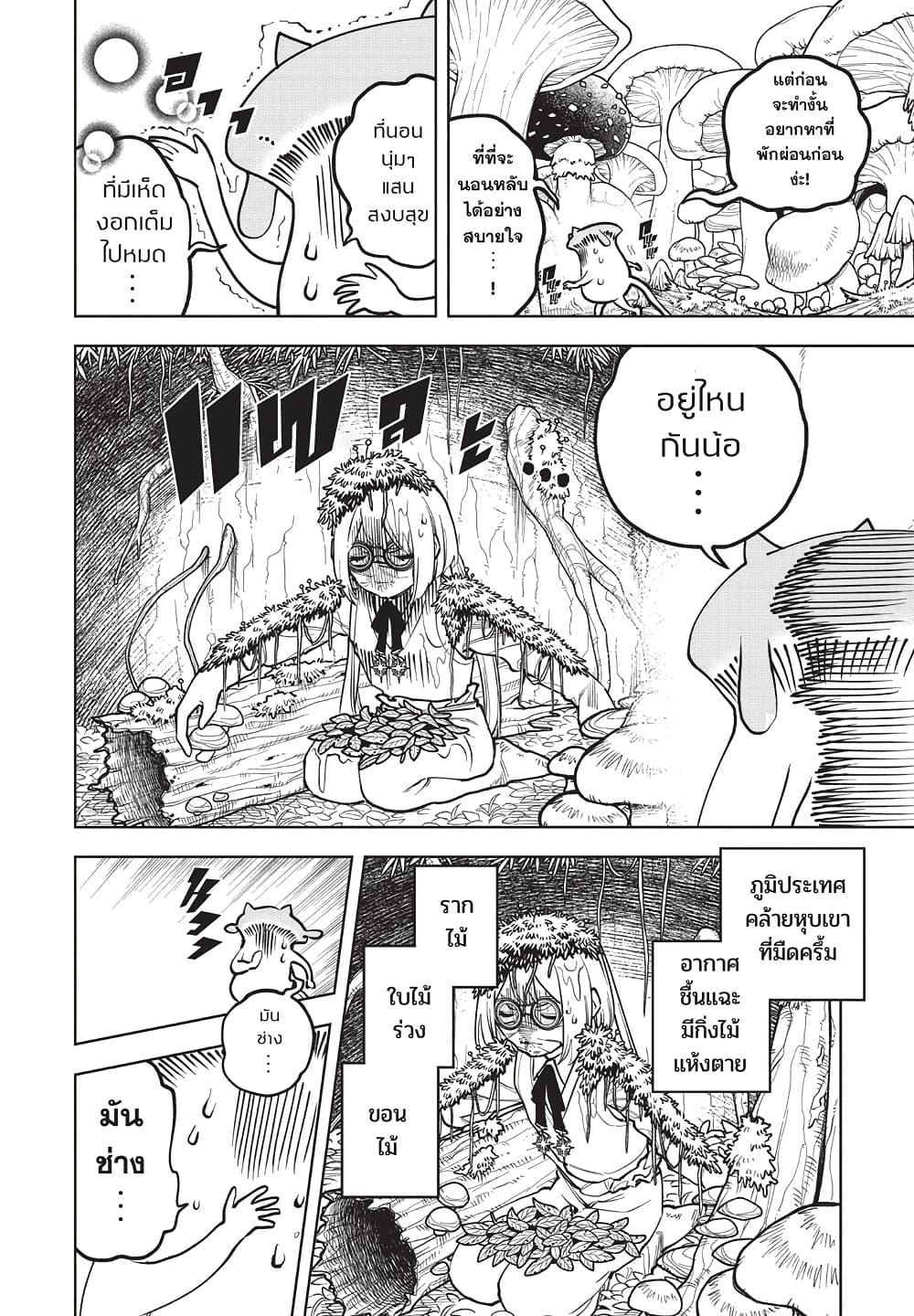 Manga-lc-com อ่านมังงะ อ่านการ์ตูน ออนไลน์ ฟรี Ichi the Witch ตอนที่ 1 2 3 4 5 6 7 8 9 10 11 12 13 14 ฟรี ไม่มีโฆษณา Manga-lc - อ่าน มังงะ อ่าน การ์ตูน ออนไลน์ อ่านมังงะ ฟรี