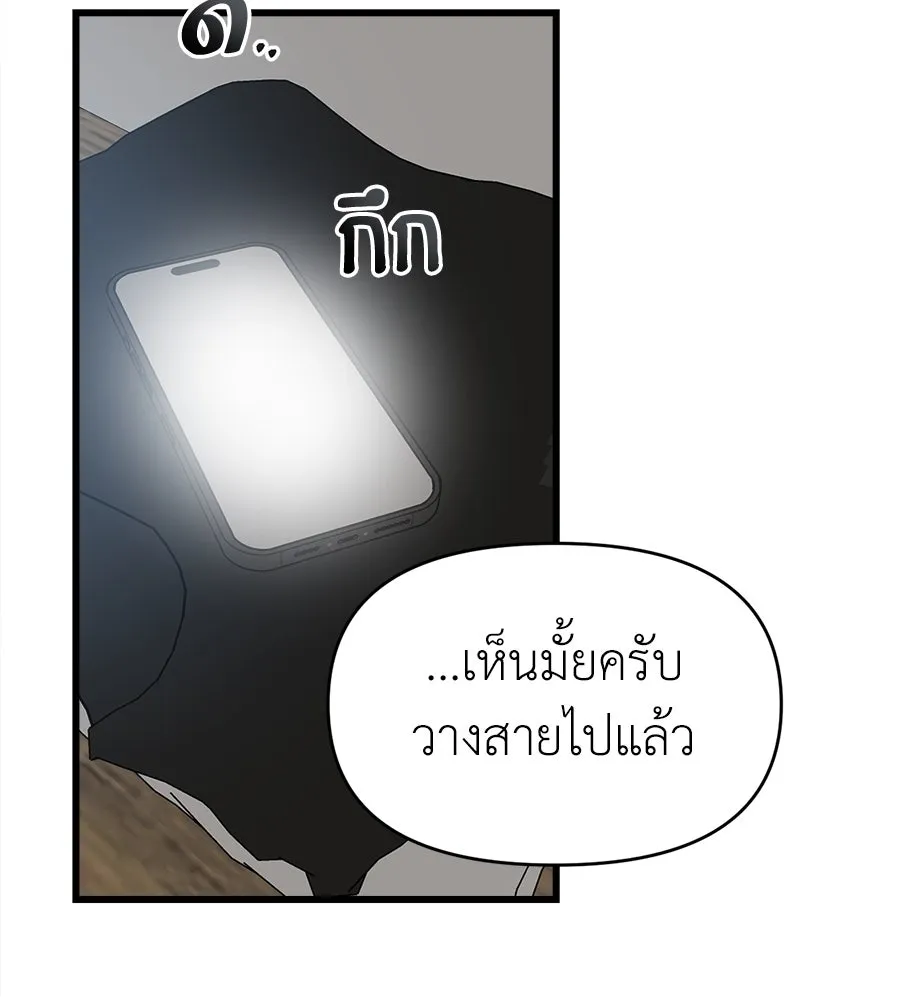 ปรารถนารักอันงดงาม ตอนที่ 38 รูปที่ 133