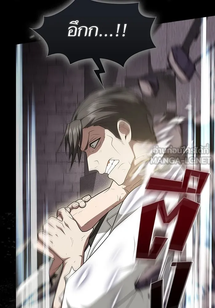 ผู้เล่นขั้นเทพแห่งหอคอยฝึกสอน ตอนที่ 216 รูปที่ 30