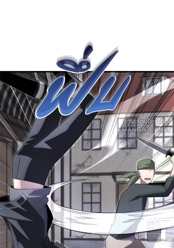 โคตรอาวุธลับ ตอนที่ 7 รูปที่ 86