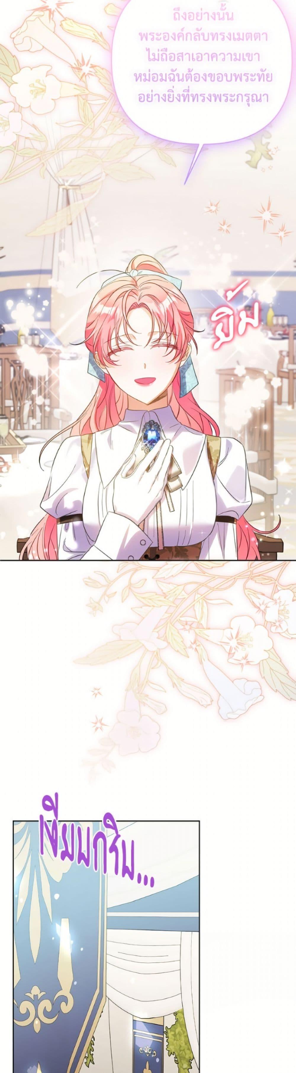 Manga-lc-com อ่านมังงะ อ่านการ์ตูน ออนไลน์ ฟรี I Thought You Were a Time-Limited Husband ตอนที่ 1 2 3 4 5 6 7 8 9 10 11 12 13 14 ฟรี ไม่มีโฆษณา Manga-lc - อ่าน มังงะ อ่าน การ์ตูน ออนไลน์ อ่านมังงะ ฟรี