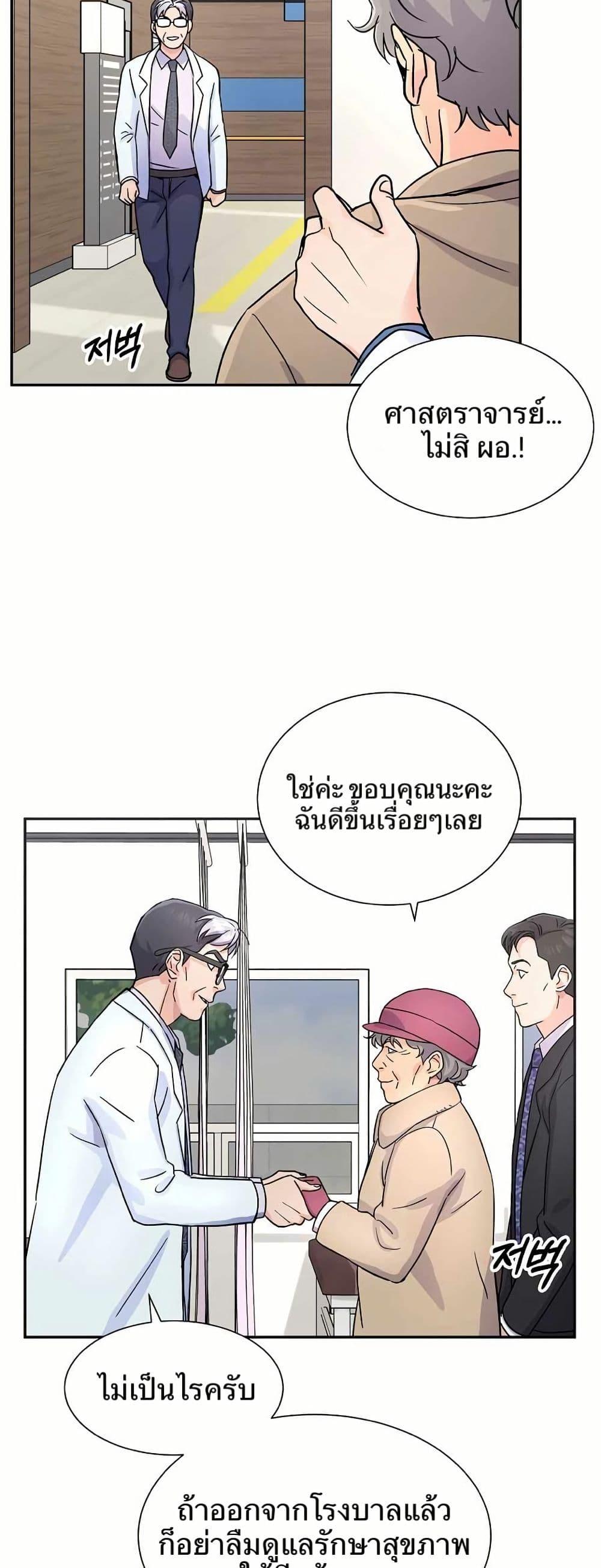 Manga-lc-com อ่านมังงะ อ่านการ์ตูน ออนไลน์ ฟรี Return of the Max-Level Doctor ตอนที่ 1 2 3 4 5 6 7 8 9 10 11 12 13 14 ฟรี ไม่มีโฆษณา Manga-lc - อ่าน มังงะ อ่าน การ์ตูน ออนไลน์ อ่านมังงะ ฟรี