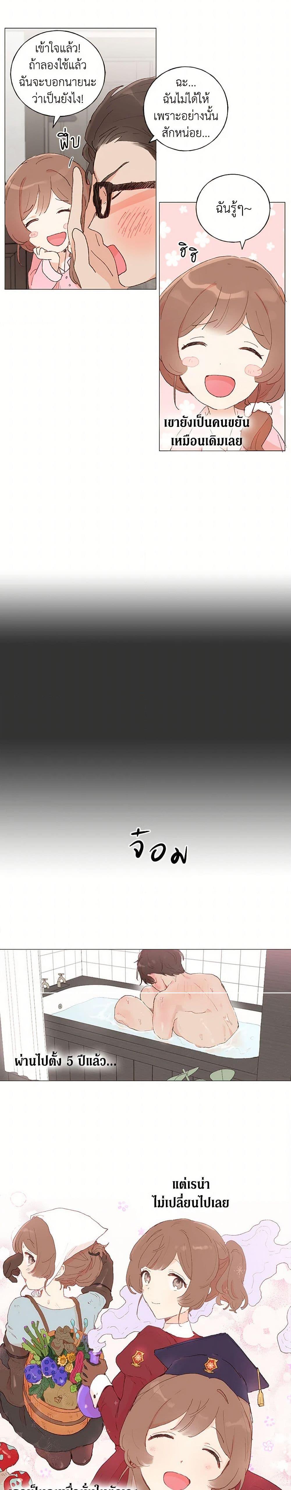 Manga-lc-com อ่านมังงะ อ่านการ์ตูน ออนไลน์ ฟรี My Teacher Has Chosen My Husband Candidates ตอนที่ 1 2 3 4 5 6 7 8 9 10 11 12 13 14 ฟรี ไม่มีโฆษณา Manga-lc - อ่าน มังงะ อ่าน การ์ตูน ออนไลน์ อ่านมังงะ ฟรี