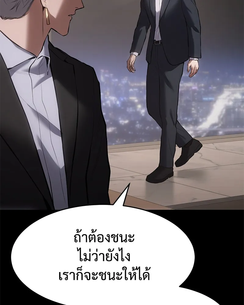 แบคXX ตอนที่ 81 รูปที่ 32