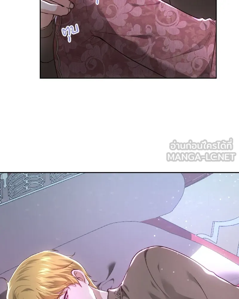 เจ้าหญิงคลั่งแห่งวังหลวง ตอนที่ 97 รูปที่ 24