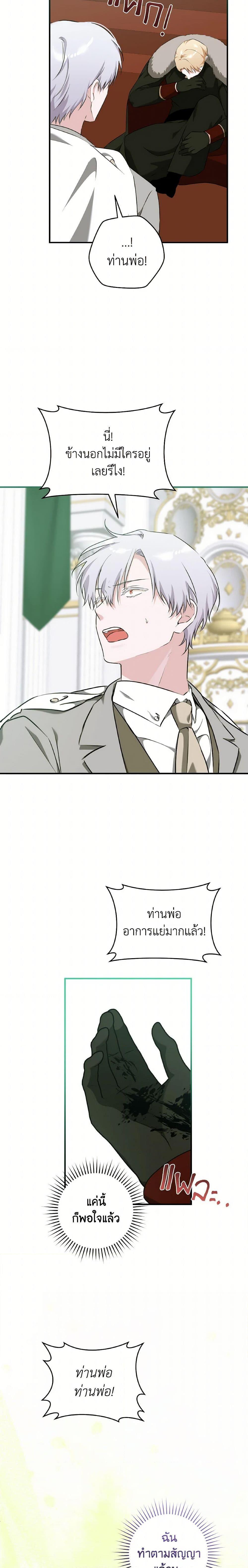 Manga-lc-com อ่านมังงะ อ่านการ์ตูน ออนไลน์ ฟรี A Dream Escape ตอนที่ 1 2 3 4 5 6 7 8 9 10 11 12 13 14 ฟรี ไม่มีโฆษณา Manga-lc - อ่าน มังงะ อ่าน การ์ตูน ออนไลน์ อ่านมังงะ ฟรี