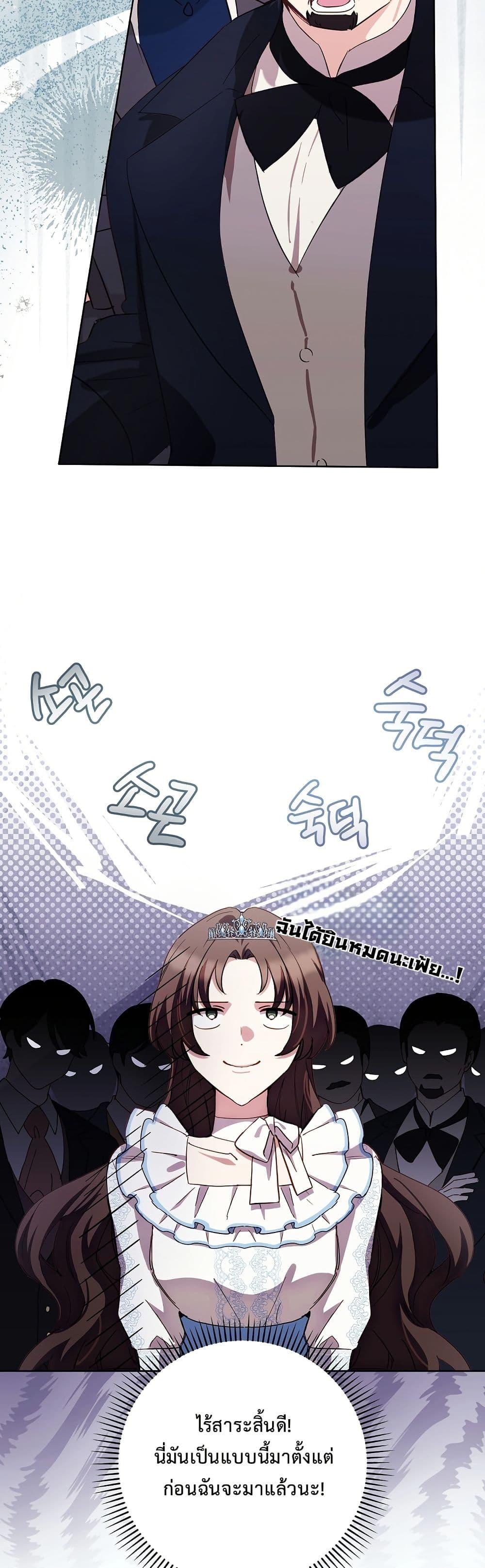 Manga-lc-com อ่านมังงะ อ่านการ์ตูน ออนไลน์ ฟรี The Male Lead Is Trying To Tame Me With Money ตอนที่ 1 2 3 4 5 6 7 8 9 10 11 12 13 14 ฟรี ไม่มีโฆษณา Manga-lc - อ่าน มังงะ อ่าน การ์ตูน ออนไลน์ อ่านมังงะ ฟรี