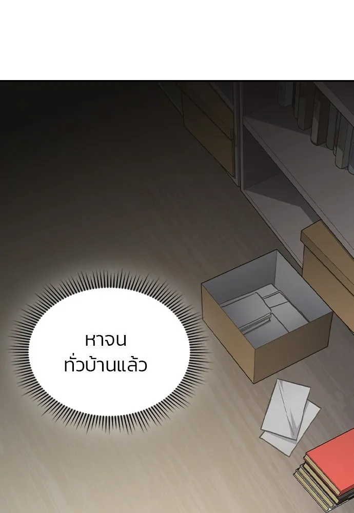 รักแล้วห้ามเลิก ตอนที่ 44 รูปที่ 61