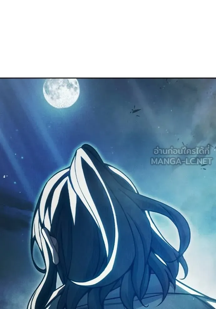 เยาวชนคนคุก ตอนที่ 84 รูปที่ 126