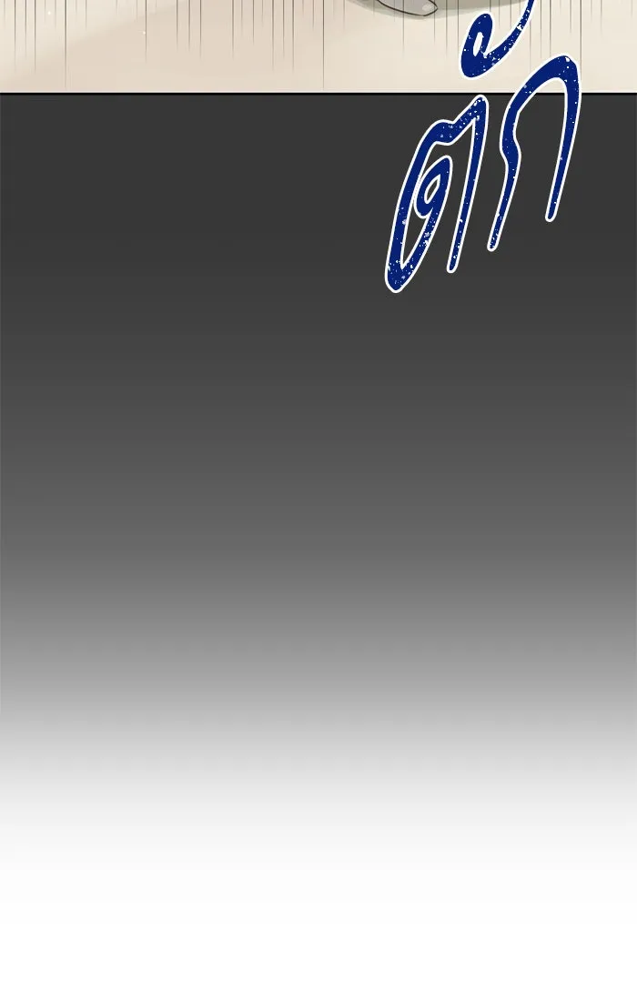 ฉันมันร้าย หรือเพราะโลกไม่น่ารัก ตอนที่ 85 รูปที่ 22