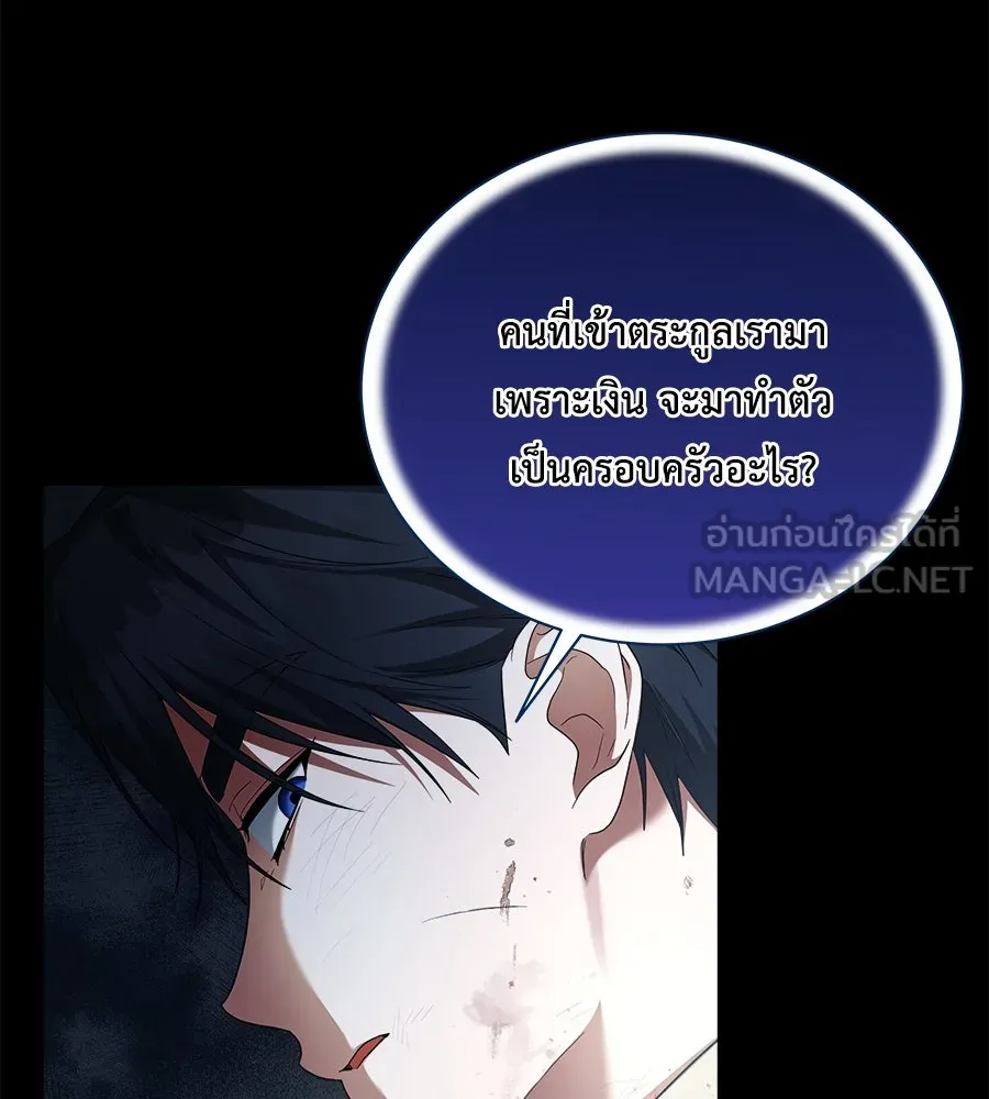 สัญญารักฉบับสุดท้าย ตอนที่ 9 รูปที่ 54