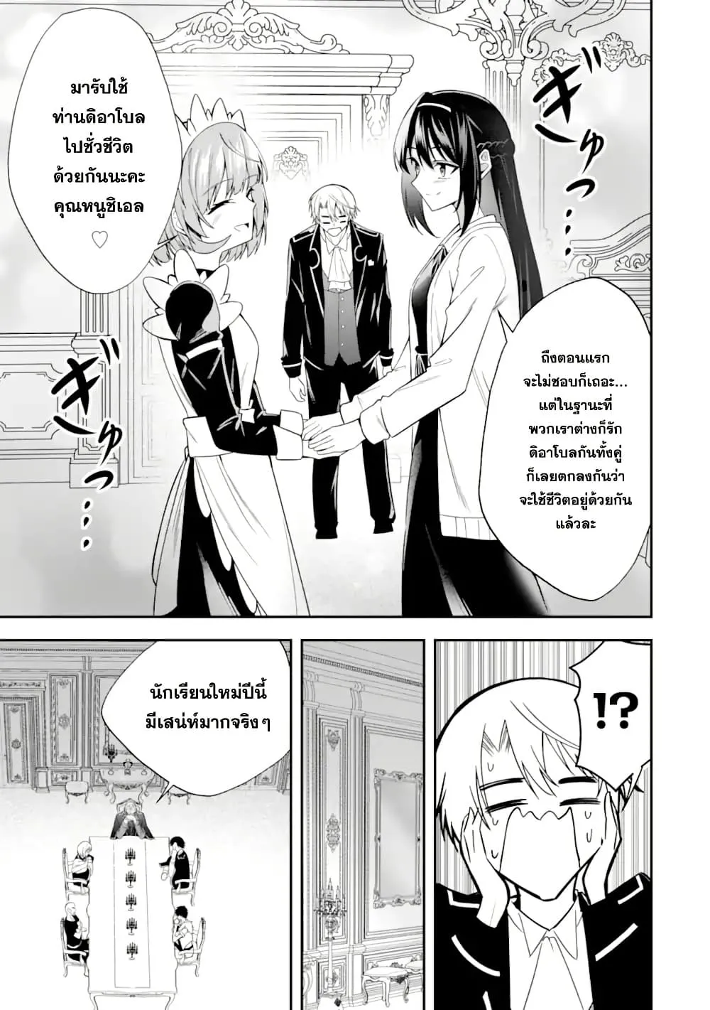 Manga-lc-com อ่านมังงะ อ่านการ์ตูน ออนไลน์ ฟรี Shokei Flag no Akuyaku Kizoku ni Tensei Shita ga Shinitakuna ตอนที่ 1 2 3 4 5 6 7 8 9 10 11 12 13 14 ฟรี ไม่มีโฆษณา Manga-lc - อ่าน มังงะ อ่าน การ์ตูน ออนไลน์ อ่านมังงะ ฟรี