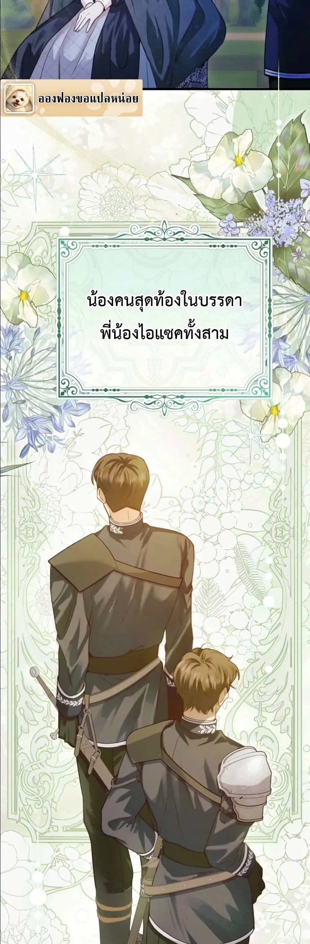 Manga-lc-com อ่านมังงะ อ่านการ์ตูน ออนไลน์ ฟรี This Is What Revenge Looks Like ตอนที่ 1 2 3 4 5 6 7 8 9 10 11 12 13 14 ฟรี ไม่มีโฆษณา Manga-lc - อ่าน มังงะ อ่าน การ์ตูน ออนไลน์ อ่านมังงะ ฟรี