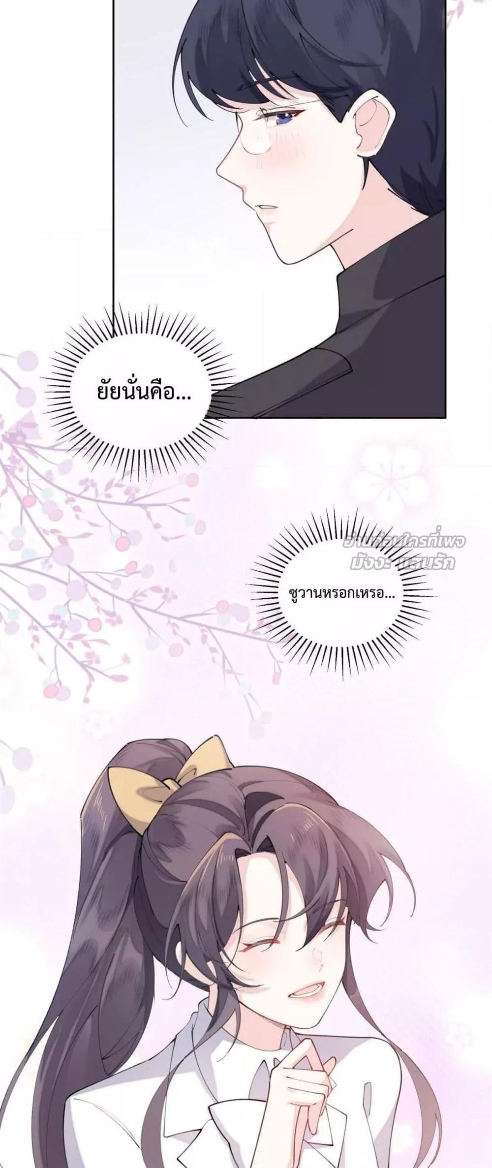 Manga-lc-com อ่านมังงะ อ่านการ์ตูน ออนไลน์ ฟรี MyMarriageWas ตอนที่ 1 2 3 4 5 6 7 8 9 10 11 12 13 14 ฟรี ไม่มีโฆษณา Manga-lc - อ่าน มังงะ อ่าน การ์ตูน ออนไลน์ อ่านมังงะ ฟรี