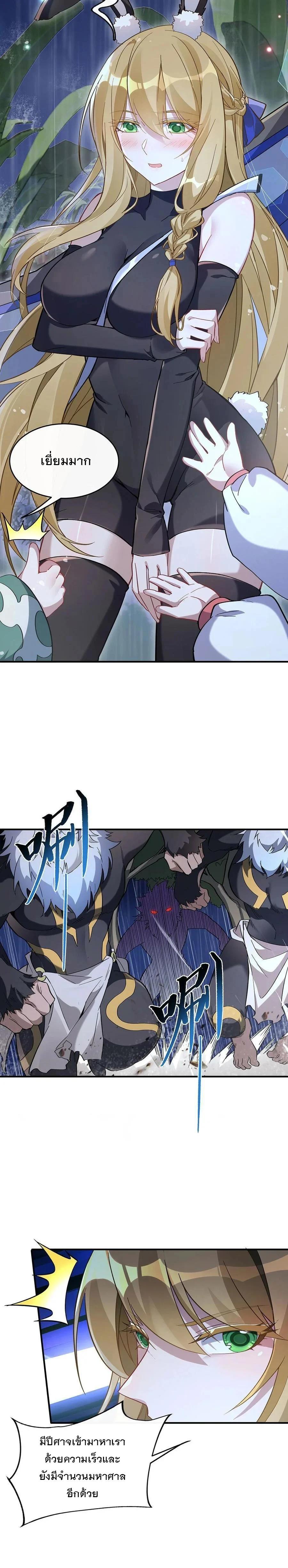 Manga-lc-com อ่านมังงะ อ่านการ์ตูน ออนไลน์ ฟรี My Female Disciples are all Future Masters of the Heavens ตอนที่ 1 2 3 4 5 6 7 8 9 10 11 12 13 14 ฟรี ไม่มีโฆษณา Manga-lc - อ่าน มังงะ อ่าน การ์ตูน ออนไลน์ อ่านมังงะ ฟรี