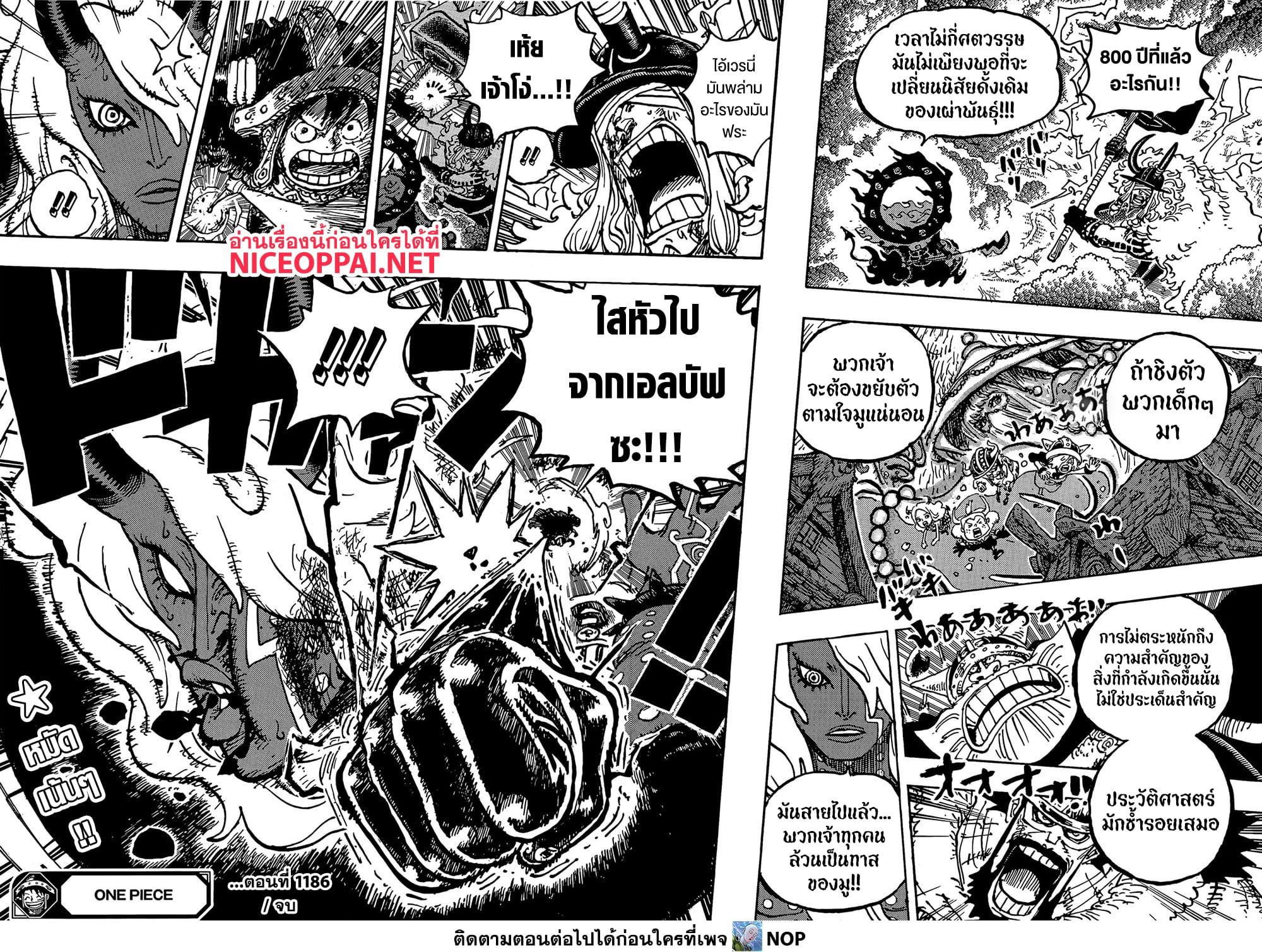 Manga-lc-com อ่านมังงะ อ่านการ์ตูน ออนไลน์ ฟรี One Piece ตอนที่ 1 2 3 4 5 6 7 8 9 10 11 12 13 14 ฟรี ไม่มีโฆษณา Manga-lc - อ่าน มังงะ อ่าน การ์ตูน ออนไลน์ อ่านมังงะ ฟรี