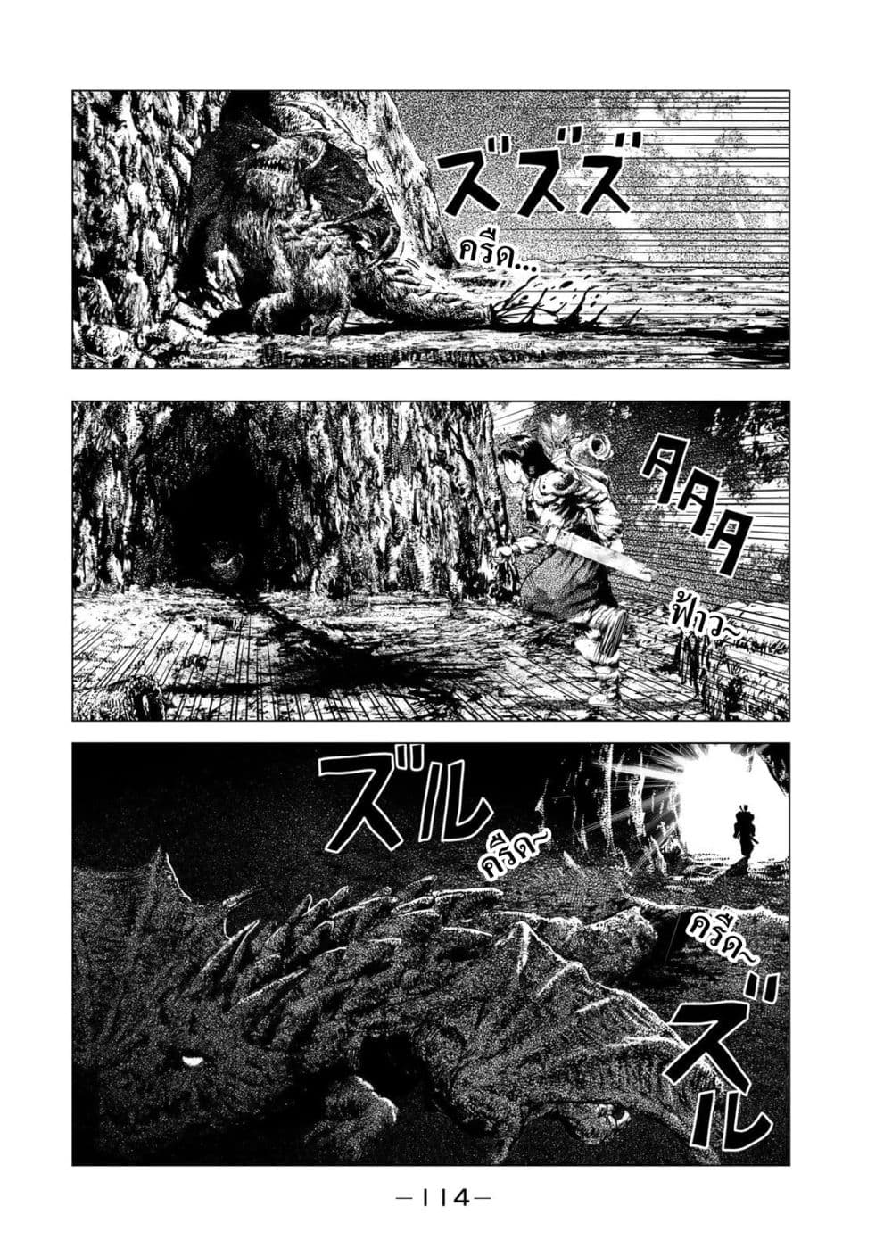 Manga-lc-com อ่านมังงะ อ่านการ์ตูน ออนไลน์ ฟรี Dragon Hunt Tribe ตอนที่ 1 2 3 4 5 6 7 8 9 10 11 12 13 14 ฟรี ไม่มีโฆษณา Manga-lc - อ่าน มังงะ อ่าน การ์ตูน ออนไลน์ อ่านมังงะ ฟรี