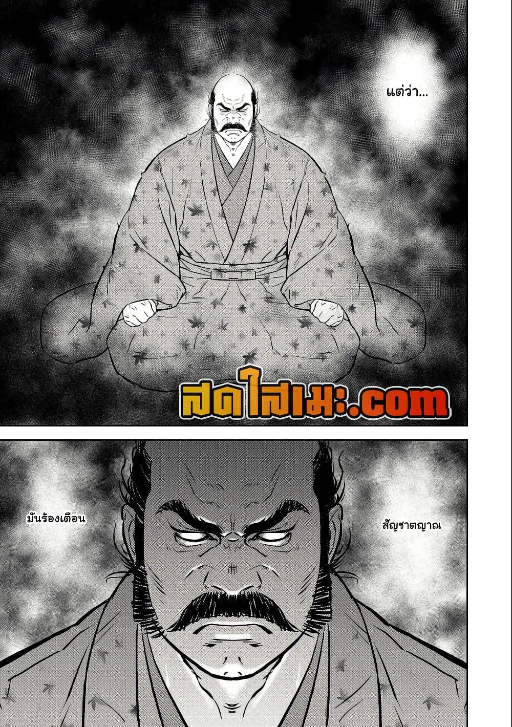 Manga-lc-com อ่านมังงะ อ่านการ์ตูน ออนไลน์ ฟรี Sengoku Komachi Kuroutan Noukou Giga ตอนที่ 1 2 3 4 5 6 7 8 9 10 11 12 13 14 ฟรี ไม่มีโฆษณา Manga-lc - อ่าน มังงะ อ่าน การ์ตูน ออนไลน์ อ่านมังงะ ฟรี