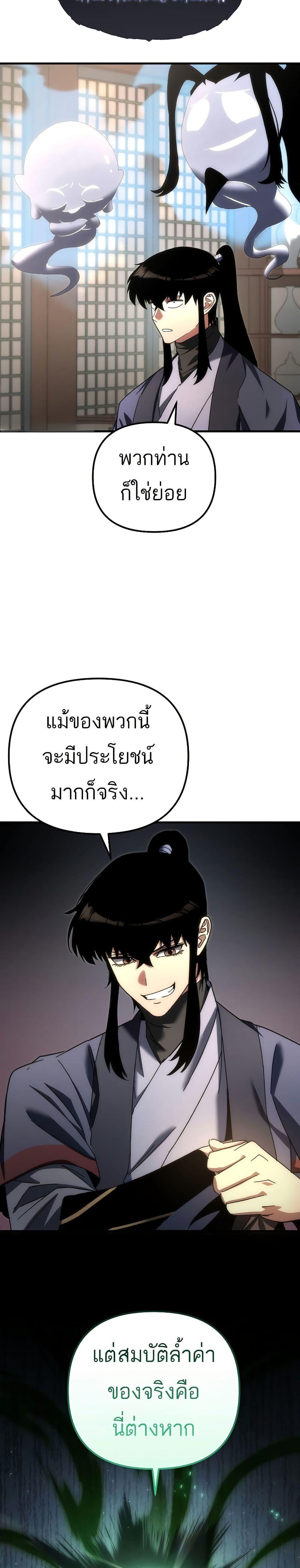 Manga-lc-com อ่านมังงะ อ่านการ์ตูน ออนไลน์ ฟรี Legend of the Reincarnated Demon God ตอนที่ 1 2 3 4 5 6 7 8 9 10 11 12 13 14 ฟรี ไม่มีโฆษณา Manga-lc - อ่าน มังงะ อ่าน การ์ตูน ออนไลน์ อ่านมังงะ ฟรี