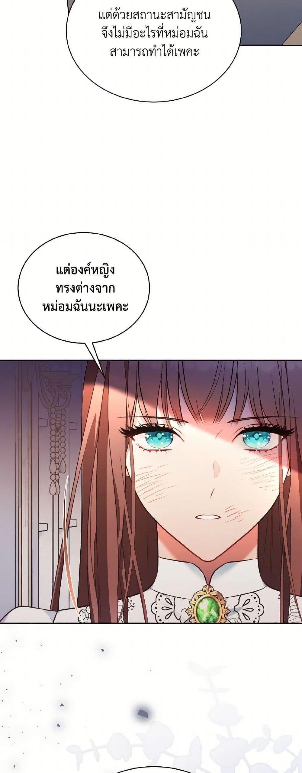 Manga-lc-com อ่านมังงะ อ่านการ์ตูน ออนไลน์ ฟรี The Wicked Ladies in Waiting ตอนที่ 1 2 3 4 5 6 7 8 9 10 11 12 13 14 ฟรี ไม่มีโฆษณา Manga-lc - อ่าน มังงะ อ่าน การ์ตูน ออนไลน์ อ่านมังงะ ฟรี
