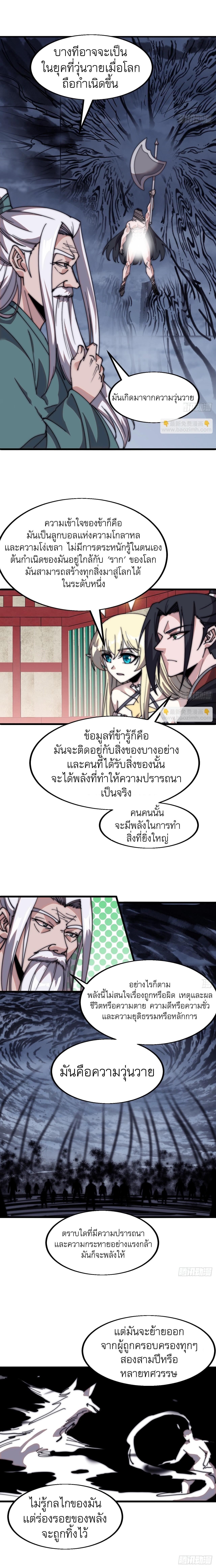 Manga-lc-com อ่านมังงะ อ่านการ์ตูน ออนไลน์ ฟรี It Starts With A Mountain ตอนที่ 1 2 3 4 5 6 7 8 9 10 11 12 13 14 ฟรี ไม่มีโฆษณา Manga-lc - อ่าน มังงะ อ่าน การ์ตูน ออนไลน์ อ่านมังงะ ฟรี