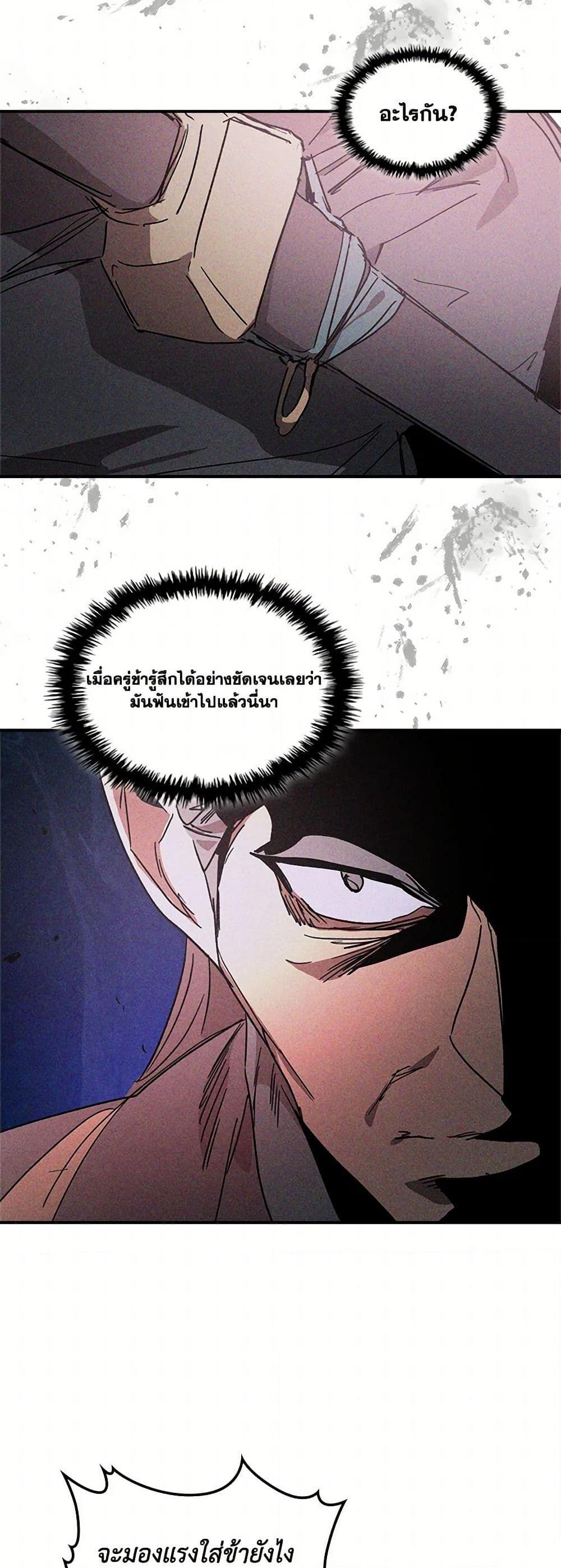 Manga-lc-com อ่านมังงะ อ่านการ์ตูน ออนไลน์ ฟรี Chronicles Of The Martial God’s Return ตอนที่ 1 2 3 4 5 6 7 8 9 10 11 12 13 14 ฟรี ไม่มีโฆษณา Manga-lc - อ่าน มังงะ อ่าน การ์ตูน ออนไลน์ อ่านมังงะ ฟรี