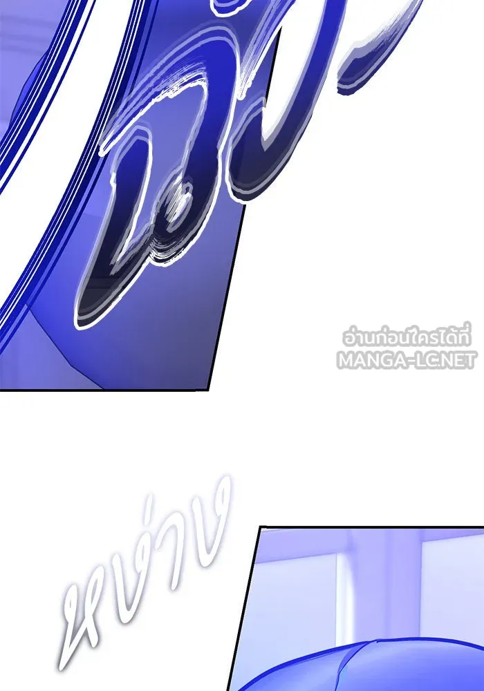 บุตรีดยุกขอไม่แต่งงานbrกับหนุ่มในฝัน ตอนที่ 99 รูปที่ 108