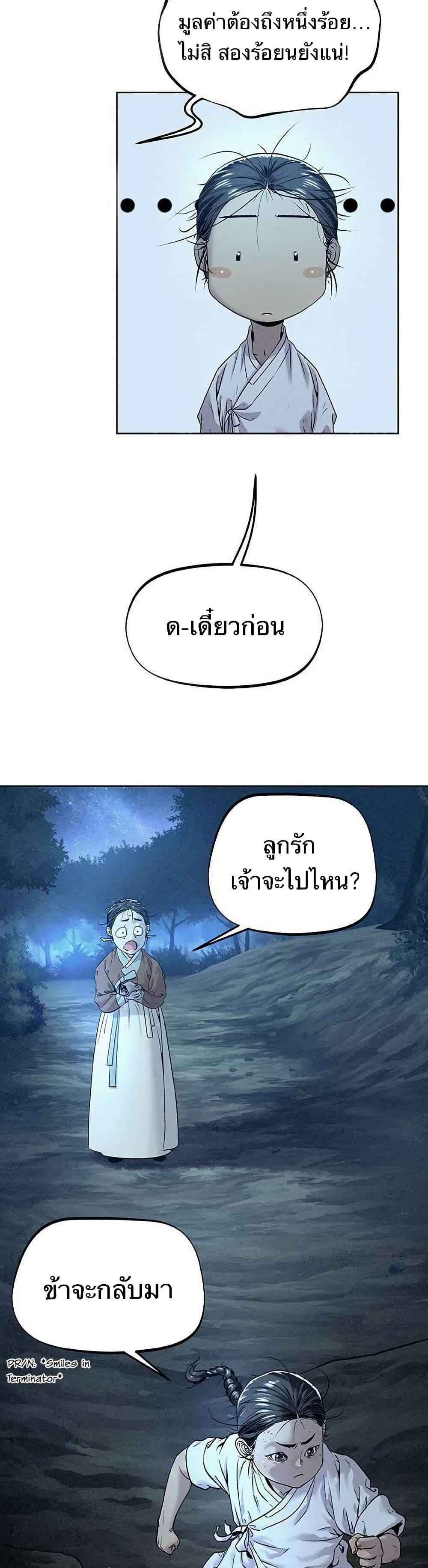 Manga-lc-com อ่านมังงะ อ่านการ์ตูน ออนไลน์ ฟรี Spirit Hunter ตอนที่ 1 2 3 4 5 6 7 8 9 10 11 12 13 14 ฟรี ไม่มีโฆษณา Manga-lc - อ่าน มังงะ อ่าน การ์ตูน ออนไลน์ อ่านมังงะ ฟรี