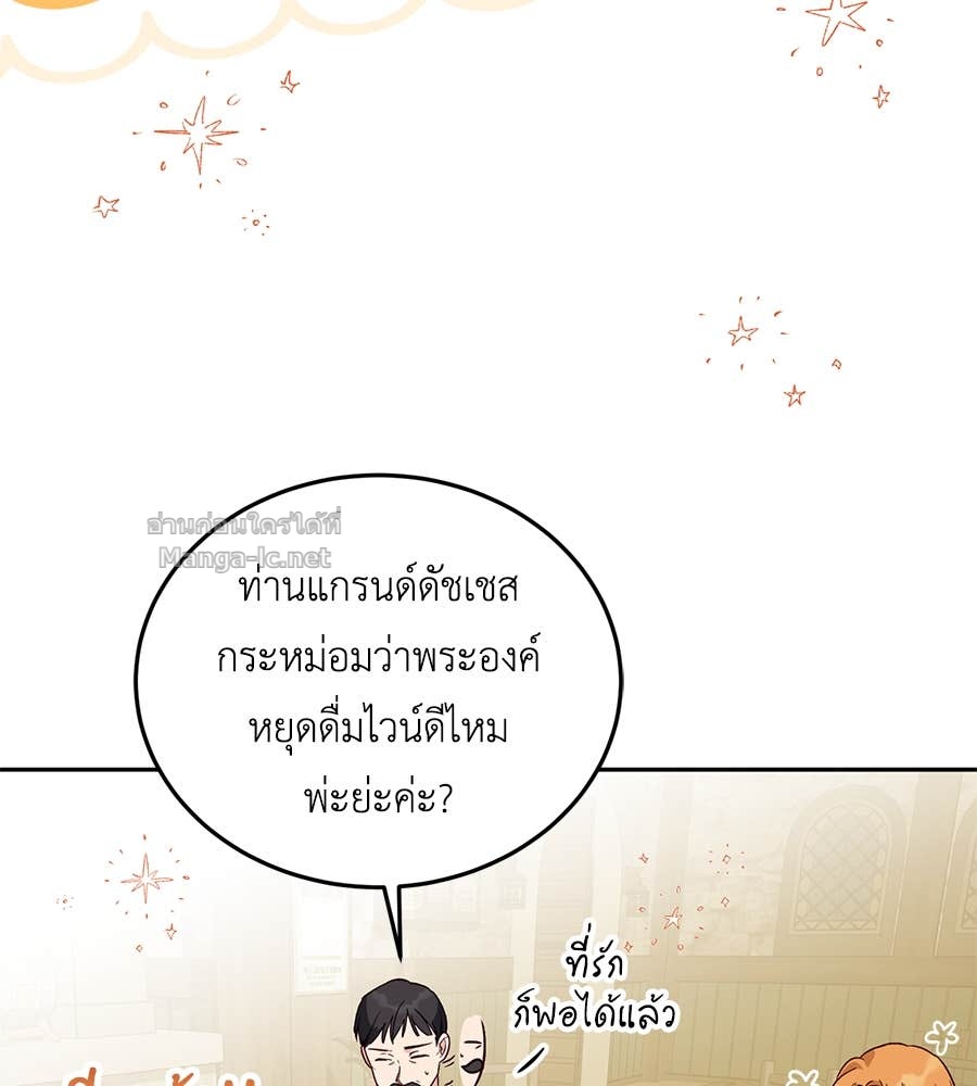 Doujin-Lc- อ่าน โดจิน มังฮวา เกาหลี ญี่ปุ่น จีน แปลไทย แกรนด์ดัชเชสล็อกมง ตอนที่ 1 2 3 4 5 6 7 8 9 10 11 12 13 14 ฟรี ไม่มีโฆษณา อ่าน โดจิน Manhwa เกาหลี ญี่ปุ่น จีน เรามีครบ คัดมาให้เน้นๆ โดจิน 18+ รับประกันความฟินโดย Doujin Lc