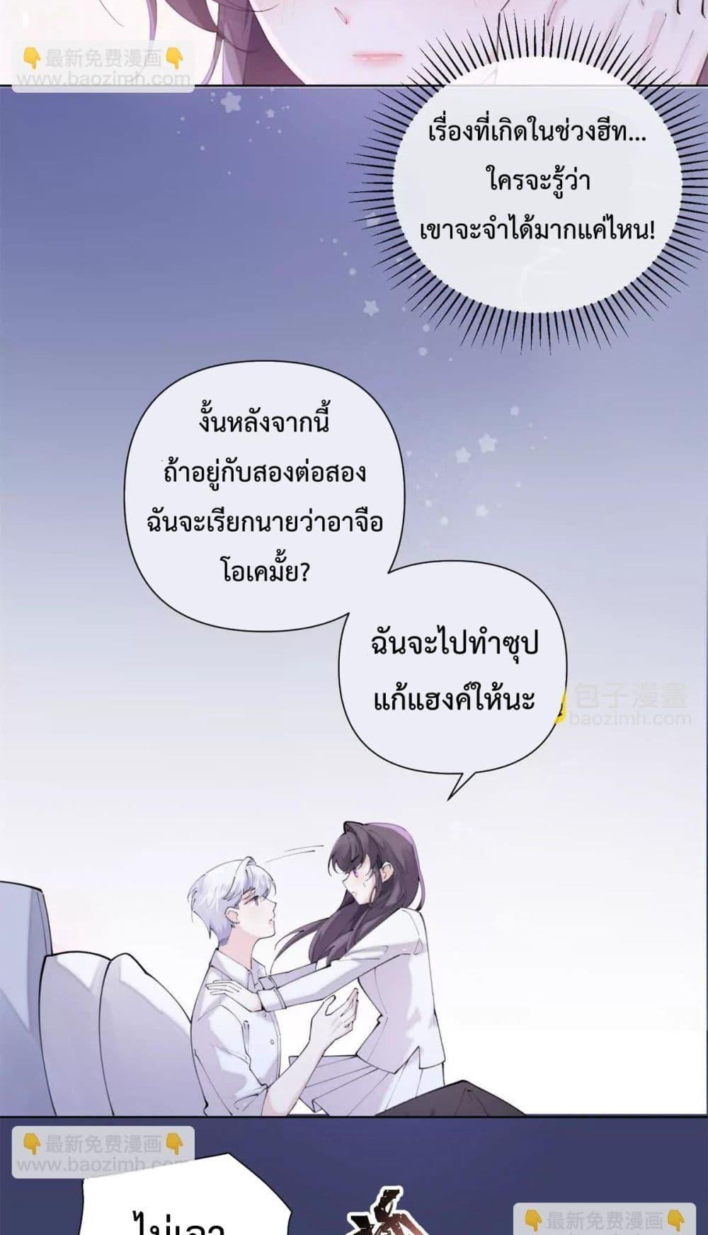 Manga-lc-com อ่านมังงะ อ่านการ์ตูน ออนไลน์ ฟรี MyMarriageWas ตอนที่ 1 2 3 4 5 6 7 8 9 10 11 12 13 14 ฟรี ไม่มีโฆษณา Manga-lc - อ่าน มังงะ อ่าน การ์ตูน ออนไลน์ อ่านมังงะ ฟรี