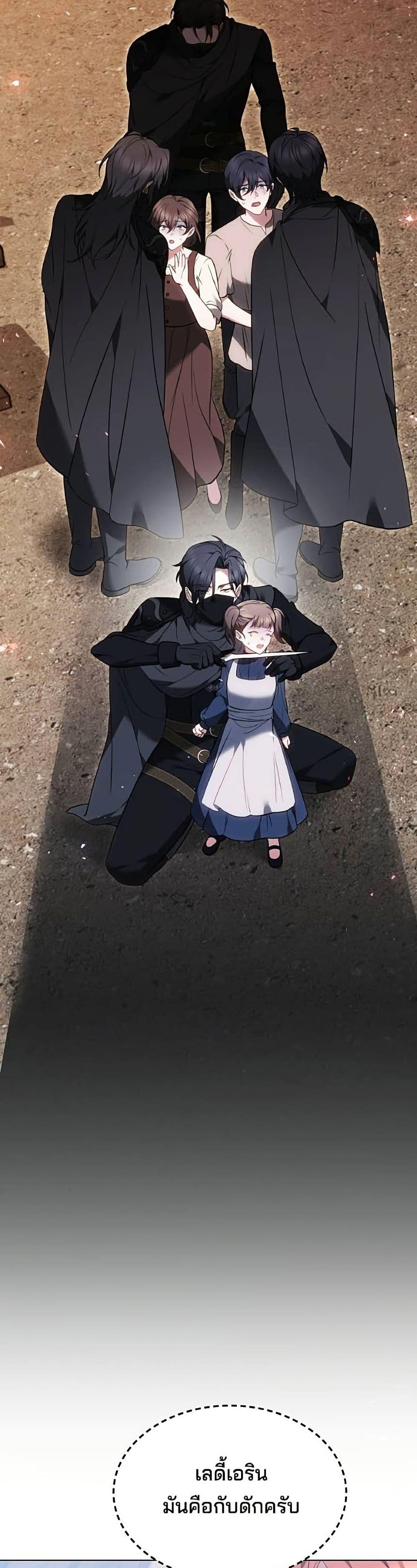 Manga-lc-com อ่านมังงะ อ่านการ์ตูน ออนไลน์ ฟรี The Reason Why the Villainess Picked up a Sword ตอนที่ 1 2 3 4 5 6 7 8 9 10 11 12 13 14 ฟรี ไม่มีโฆษณา Manga-lc - อ่าน มังงะ อ่าน การ์ตูน ออนไลน์ อ่านมังงะ ฟรี